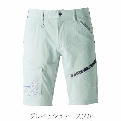 アイズフロンティア 春夏作業服 作業着 P.Aストレッチハーフパンツ 5334
