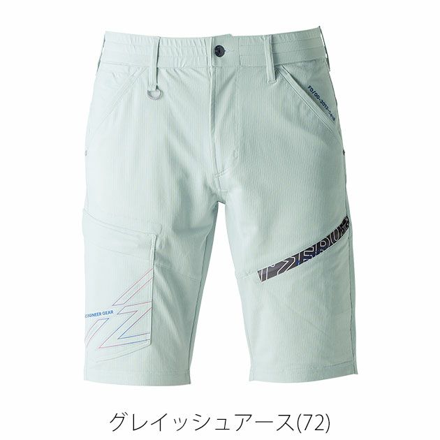 アイズフロンティア 春夏作業服 作業着 P.Aストレッチハーフパンツ 5334
