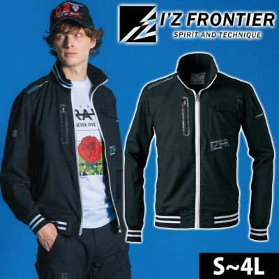 アイズフロンティア 春夏作業服 作業着 スタジャンテイストナイロンストレッチワークジャケット 5920