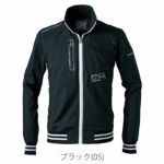 アイズフロンティア 春夏作業服 作業着 スタジャンテイストナイロンストレッチワークジャケット 5920