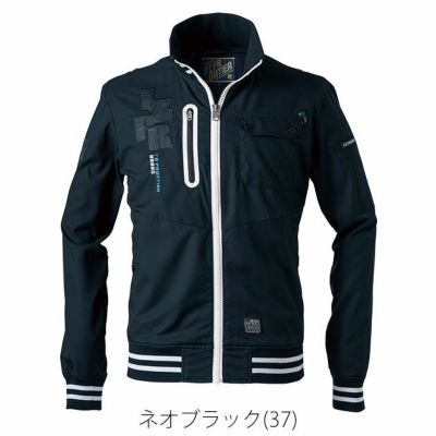 アイズフロンティア 春夏作業服 作業着 スタジャンテイストナイロンストレッチワークジャケット(2025年限定モデル) 5920S