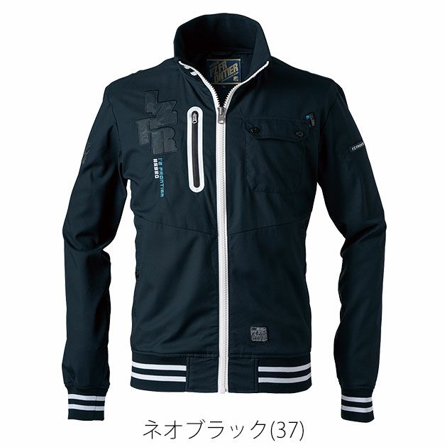 アイズフロンティア 春夏作業服 作業着 スタジャンテイストナイロンストレッチワークジャケット(2025年限定モデル) 5920S