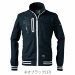 アイズフロンティア 春夏作業服 作業着 スタジャンテイストナイロンストレッチワークジャケット(2025年限定モデル) 5920S