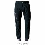 アイズフロンティア 春夏作業服 作業着 スタジャンテイストナイロンストレッチジョガーパンツ 5923