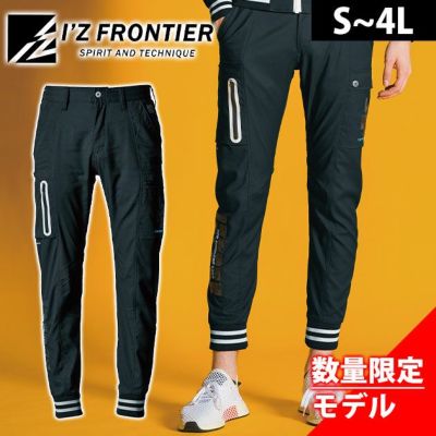 アイズフロンティア 春夏作業服 作業着 スタジャンテイストナイロン