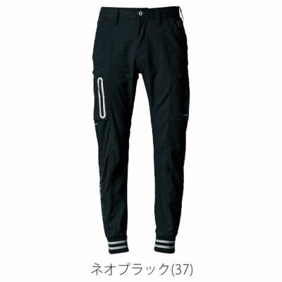 アイズフロンティア 春夏作業服 作業着 スタジャンテイストナイロンストレッチジョガーパンツ(2025年限定モデル) 5923S