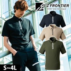 アイズフロンティア 春夏作業服 作業着 超接触冷感ナイロンストレッチ半袖ジップポロシャツ 045