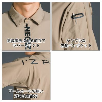 アイズフロンティア 春夏作業服 作業着 超接触冷感ナイロンストレッチ半袖ジップポロシャツ 045