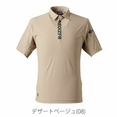 アイズフロンティア 春夏作業服 作業着 超接触冷感ナイロンストレッチ半袖ジップポロシャツ 045