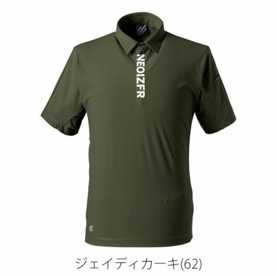 アイズフロンティア 春夏作業服 作業着 超接触冷感ナイロンストレッチ半袖ジップポロシャツ 045