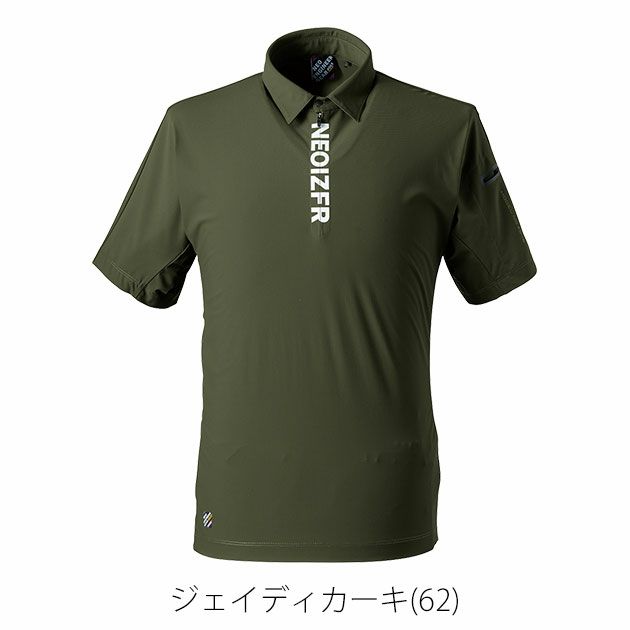 アイズフロンティア 春夏作業服 作業着 超接触冷感ナイロンストレッチ半袖ジップポロシャツ 045