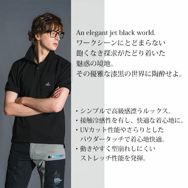 アイズフロンティア 春夏作業服 作業着 ダブルフェイスストレッチ半袖ポロシャツ 114RS