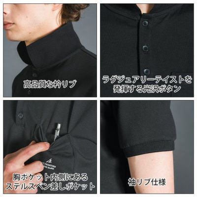 アイズフロンティア 春夏作業服 作業着 ダブルフェイスストレッチ半袖ポロシャツ 114RS