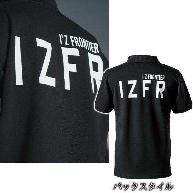 アイズフロンティア 春夏作業服 作業着 ダブルフェイスストレッチ半袖ポロシャツ 114RS