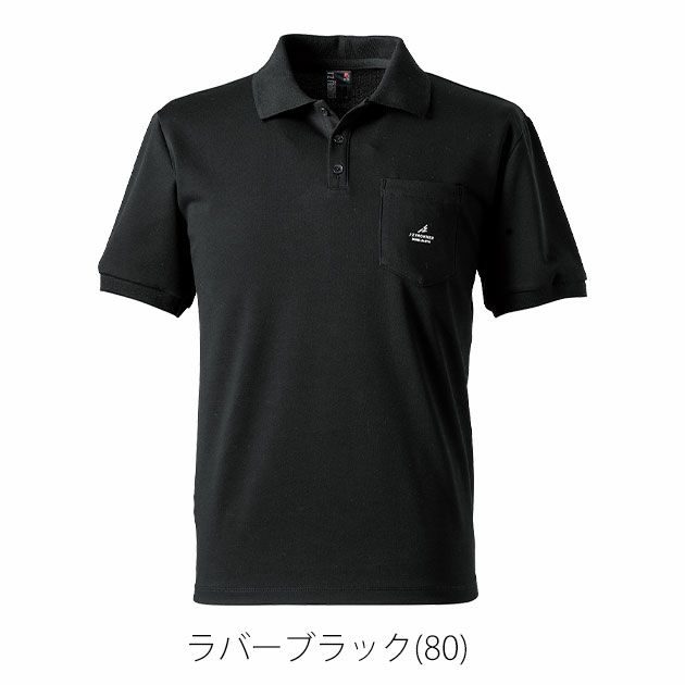 アイズフロンティア 春夏作業服 作業着 ダブルフェイスストレッチ半袖ポロシャツ 114RS