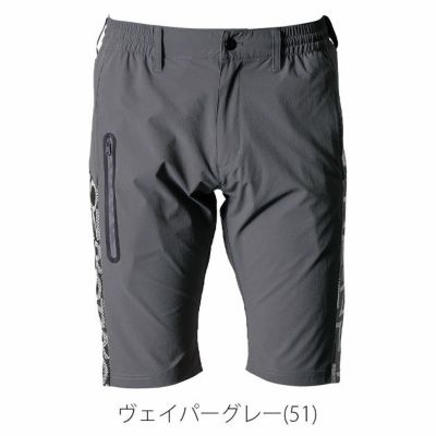 アイズフロンティア 春夏作業服 作業着 ナイロンA.D.ストレッチエアーダクトハーフパンツ 4904