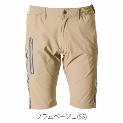 アイズフロンティア 春夏作業服 作業着 ナイロンA.D.ストレッチエアーダクトハーフパンツ 4904