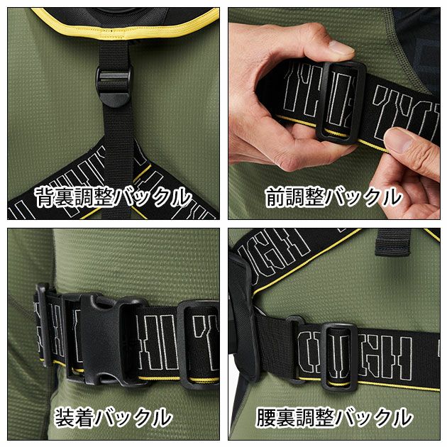 ATACK BASE アタックベース 冷却ペルチェ 作業着 アイスキーパーMEGAMAX 200250