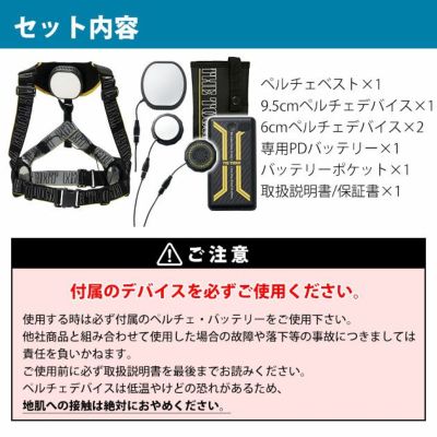 ATACK BASE アタックベース 冷却ペルチェ 作業着 アイスキーパーMEGAMAX 200250