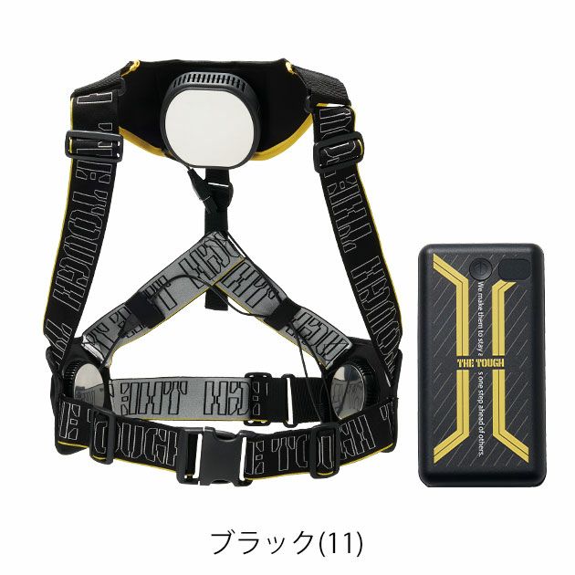 ATACK BASE アタックベース 冷却ペルチェ 作業着 アイスキーパーMEGAMAX 200250