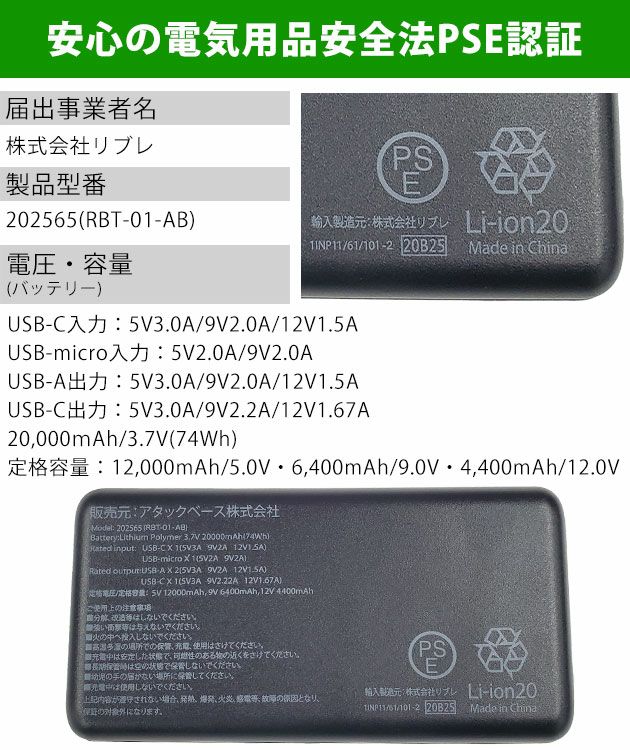 ATACK BASE アタックベース 冷却ペルチェ 作業着 アイスキーパーMEGAMAX 200250