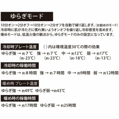 おたふく 冷却ペルチェ 作業着 BTアビリティ ペルチェ冷暖ベスト バッテリーフルセット JW-699