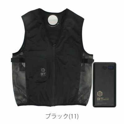 おたふく 冷却ペルチェ 作業着 BTアビリティ ペルチェ冷暖ベスト バッテリーフルセット JW-699