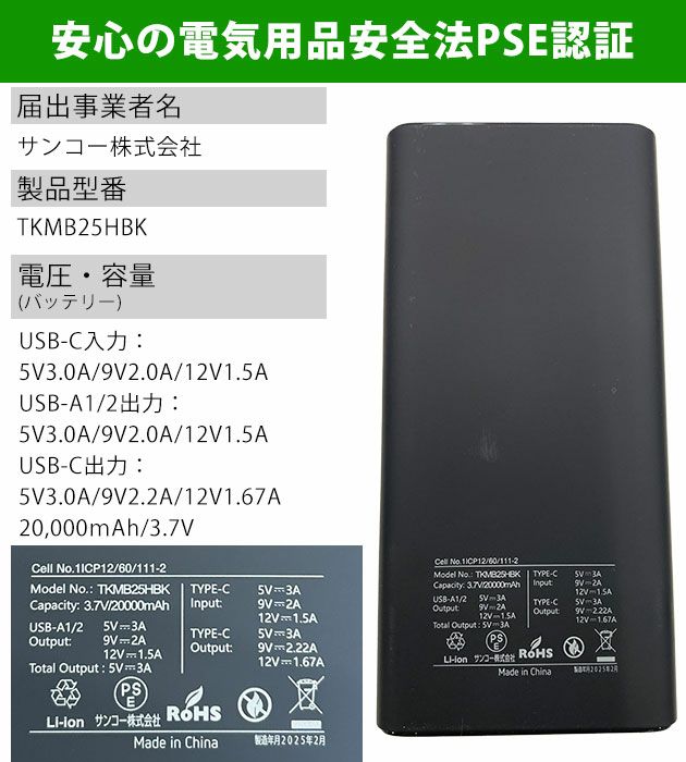 ビッグボーン 冷却ペルチェ 作業着 冷蔵服4ベスト バッテリーフルセット TH605SET