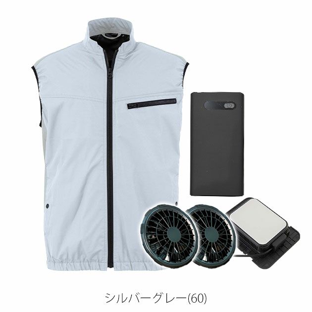 ビッグボーン 冷却ペルチェ 作業着 冷蔵服4ベスト バッテリーフルセット TH605SET