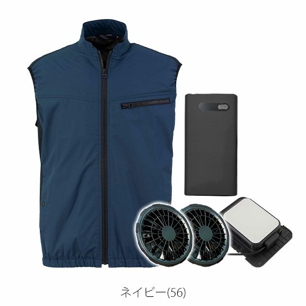 ビッグボーン 冷却ペルチェ 作業着 冷蔵服4ベスト バッテリーフルセット TH605SET