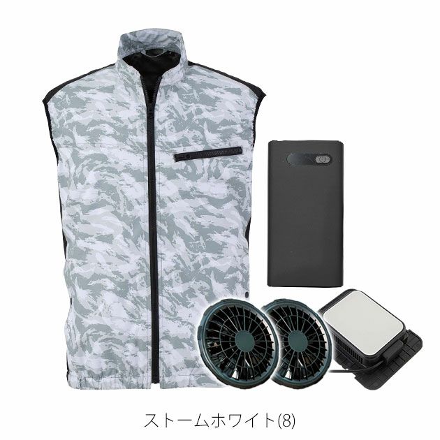 ビッグボーン 冷却ペルチェ 作業着 冷蔵服4ベスト バッテリーフルセット TH605SET