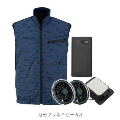 ビッグボーン 冷却ペルチェ 作業着 冷蔵服4ベスト バッテリーフルセット TH605SET