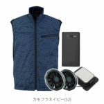 ビッグボーン 冷却ペルチェ 作業着 冷蔵服4ベスト バッテリーフルセット TH605SET