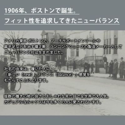 new balance ニューバランス 安全靴 Portsmouth(ポーツマス) PO-113・PO-221・PO-885