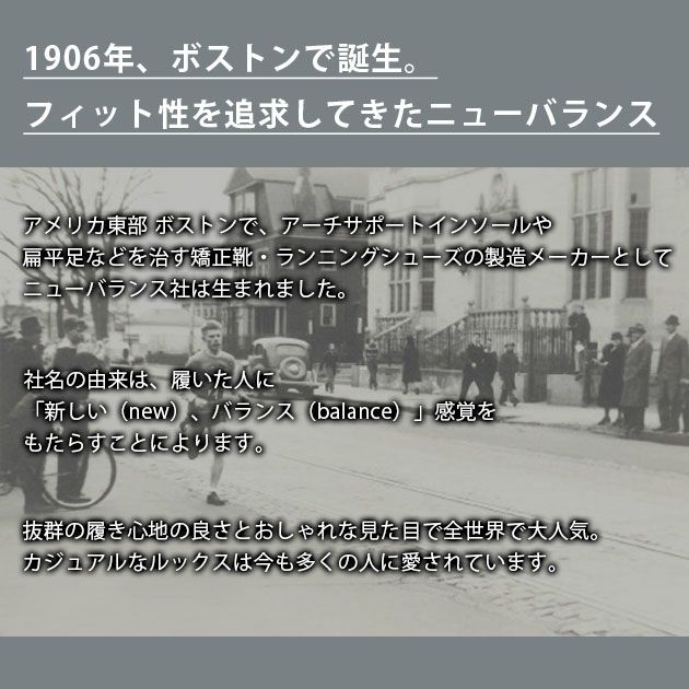 new balance ニューバランス 安全靴 Portsmouth(ポーツマス) PO-113・PO-221・PO-885
