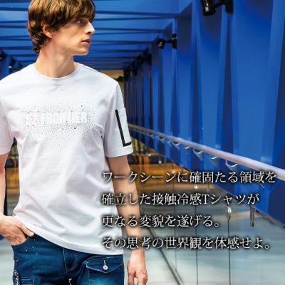 アイズフロンティア 春夏作業服 作業着 接触冷感ダブルフェイスCVC半袖クルーネックシャツ 005