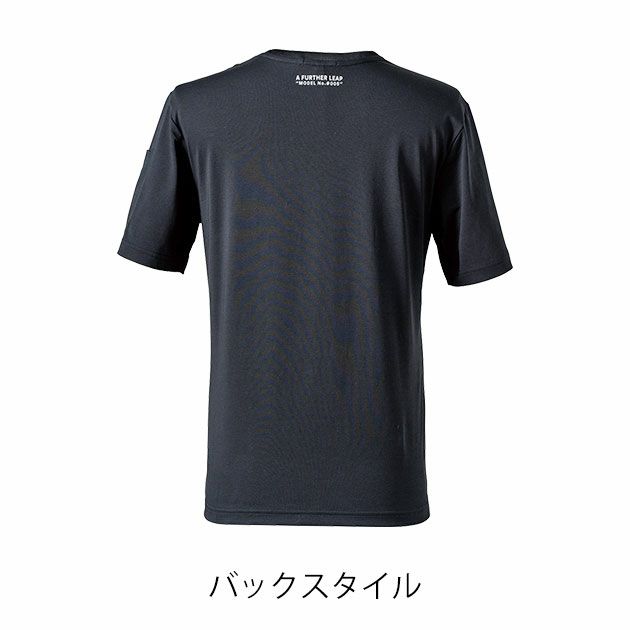 アイズフロンティア 春夏作業服 作業着 接触冷感ダブルフェイスCVC半袖クルーネックシャツ 005