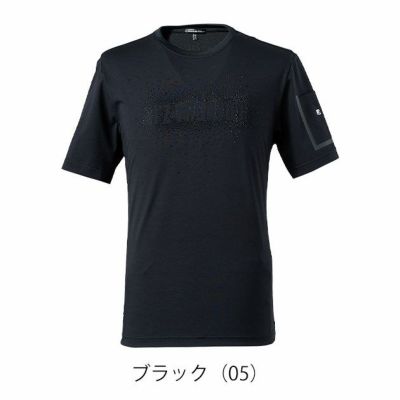 アイズフロンティア 春夏作業服 作業着 接触冷感ダブルフェイスCVC半袖クルーネックシャツ 005