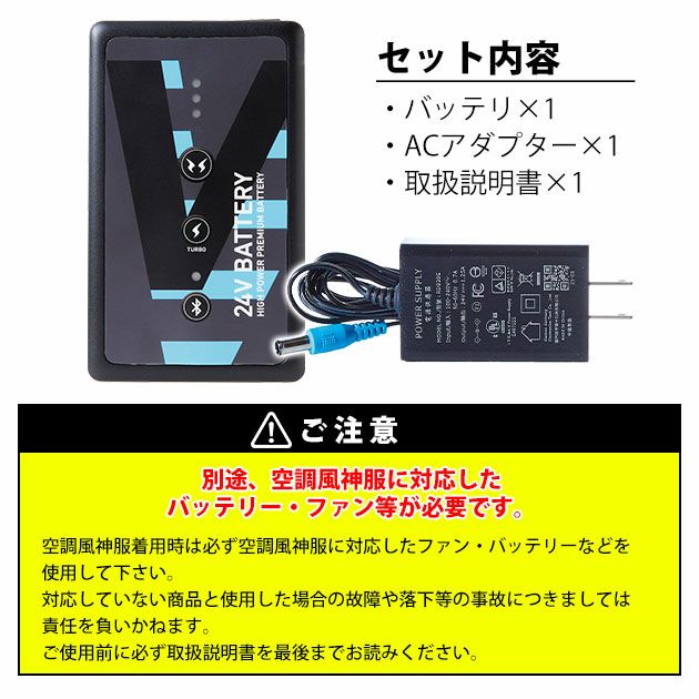 サンエス 空調作業服 作業着 空調風神服24V仕様リチウムイオンバッテリーセットJL-1 2025年モデル(ジャパンラベル) RD9590PJ