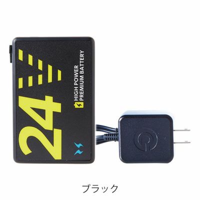 サンエス 空調作業服 作業着 空調風神服24VバッテリーセットGL-1 2025年モデル(グローバルラベル) RD9580G