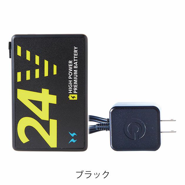 サンエス 空調作業服 作業着 空調風神服24VバッテリーセットGL-1 2025年モデル(グローバルラベル) RD9580G