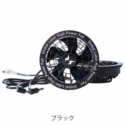 サンエス 空調作業服 作業着 空調風神服24VファンセットGL-1 2025年モデル(グローバルラベル) RD9530H