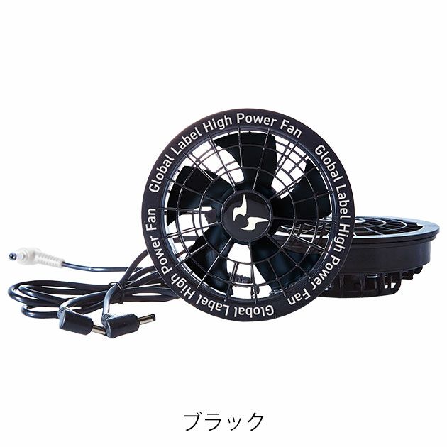 サンエス 空調作業服 作業着 空調風神服24VファンセットGL-1 2025年モデル(グローバルラベル) RD9530H