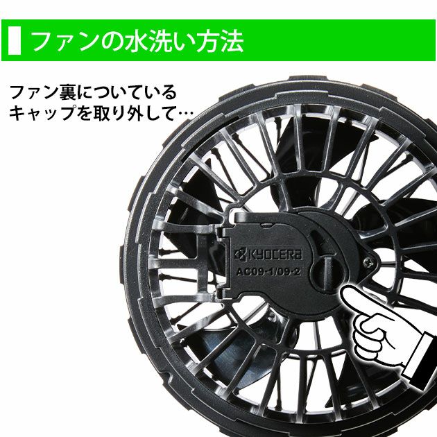 BURTLE バートル 空調作業服 作業着 エアークラフト ファンバッテリーセット ブラック ファン (2025年モデル) AC09 AC09-1