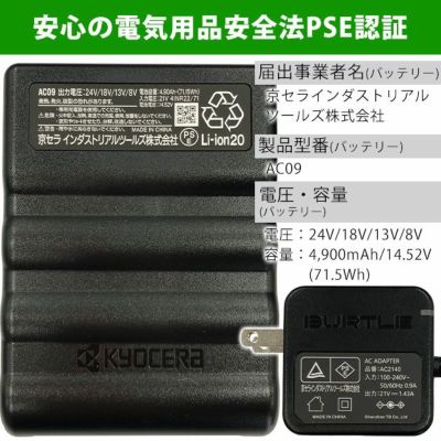 BURTLE バートル 空調作業服 作業着 エアークラフト ファンバッテリーセット ブラック ファン (2025年モデル) AC09 AC09-1