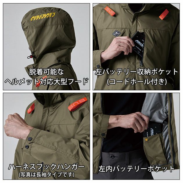 BURTLE バートル 空調作業服 作業着 エアークラフトACベスト ファンバッテリー3点セット AC2064 AC09 AC09-2