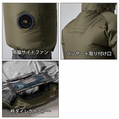 BURTLE バートル 空調作業服 作業着 エアークラフトACベスト ファンバッテリー3点セット AC2064 AC09 AC09-2