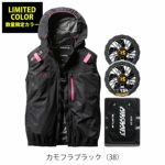 BURTLE バートル 空調作業服 作業着 エアークラフトACベスト ファンバッテリー3点セット AC2064 AC09 AC09-2