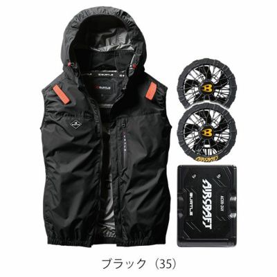 BURTLE バートル 空調作業服 作業着 エアークラフトACベスト ファンバッテリー3点セット AC2064 AC09 AC09-2