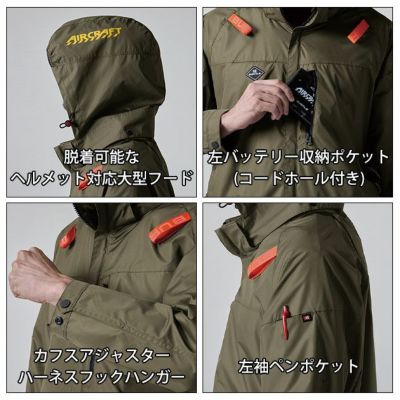 BURTLE バートル 空調作業服 作業着 エアークラフトAC半袖ブルゾン ファンバッテリー3点セット AC2066 AC09 AC09-2